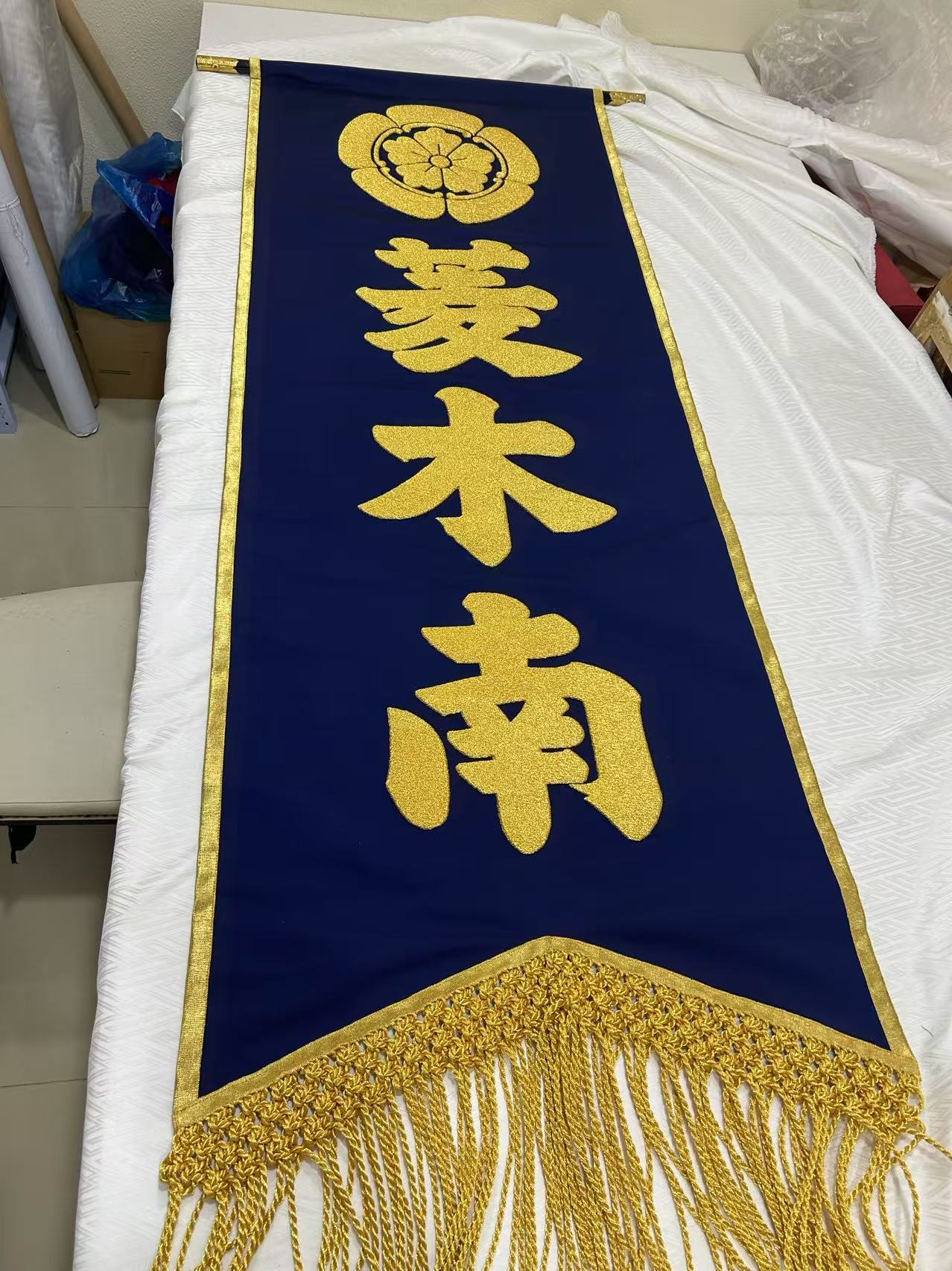 坂田金時鯉退治